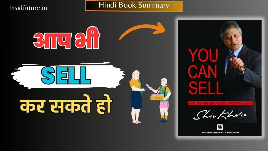 You Can Sell Book Summary In Hindi