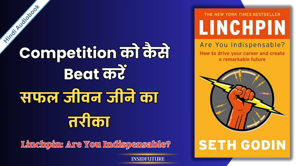 Linchpin Are You Indispensable Book Summary In Hindi